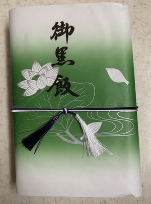 心がこもっている言葉・・・