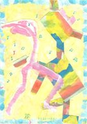 いままでもこれからも全部ひっくるめて生きていく！