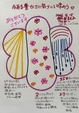 【今ある豊かさに気づいて味わう♡】    　　　　継続1107日目
