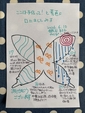 【ここは手伝って！と素直に口に出してみる】 　　　 継続1133日目