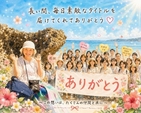見ているだけであったかい気持ちに 💓 