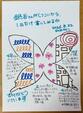 【鍋谷さんがしつこいから、1回だけ書いてみるか】 　　～タイトルにこんなのありなの？その１～